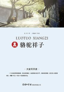 天命逆改