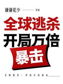 《斯人独憔悴之西窗梦》