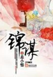 兽祖传奇