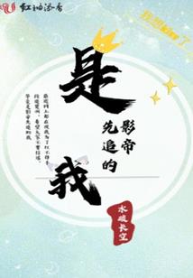 校花的贴身高手之逆流者