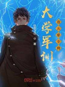 堕落一中之无良少年