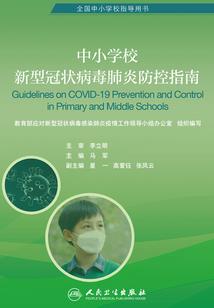 我的傲娇小夫君