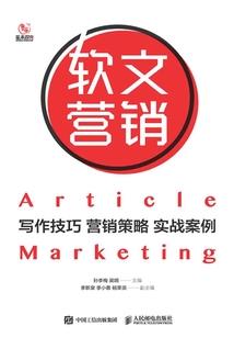 重生七十年代之林简