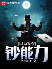 那年夏天的奇妙感觉