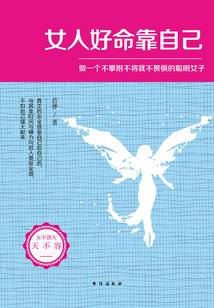 邪君追妻：携手逆战天下