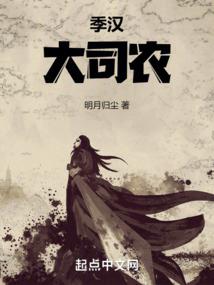 快穿：我靠闯关赚养老金