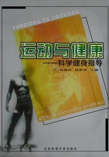 佛道魔妖