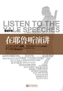 驴友
