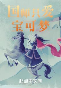 长发记