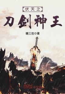 混沌剑神