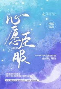 让时间封锁