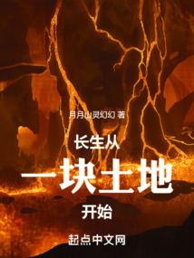 白翼的誓约