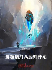 斗破之最后一个吞灵族
