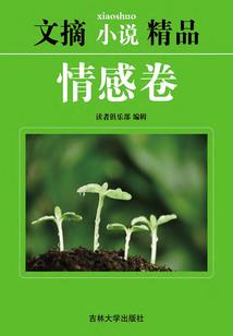 这个师兄真能处