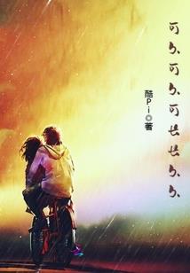 至尊御龙诀