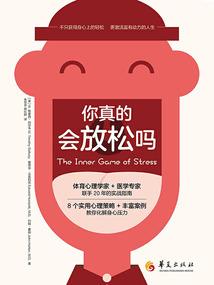 青春花园：我和你不见不散