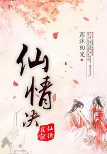 绝武霸帝