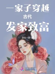 重生之淘妻要逃婚