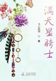 仙界佛诀