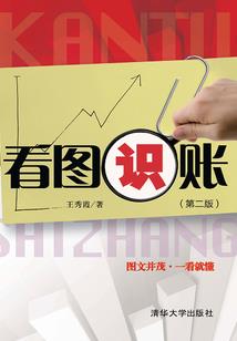 念念无艾
