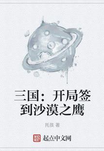 诸神借—无妄的爱