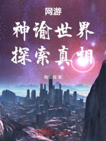 东海屠