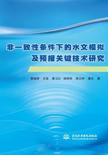全球灾变之末日：觉醒