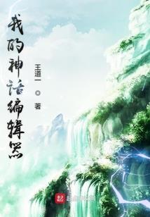 重生之泱泱中华
