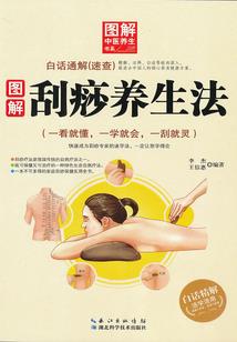 封魂路