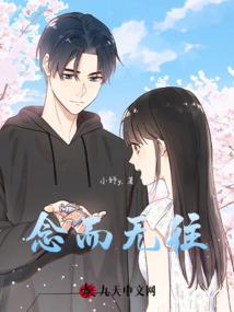 河西三十年