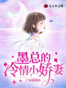 墨魂承影