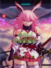 神龙异闻录