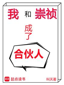 玩家的异世界
