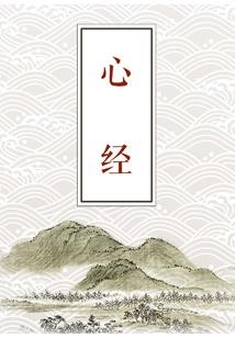 星神武装