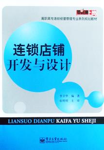 开垦世界