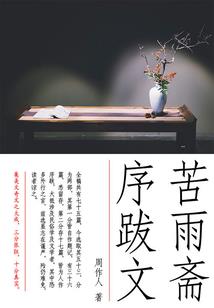 修真热武系统