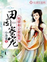 水浒书院