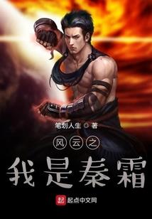 入道界