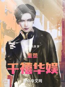 黑界恋情