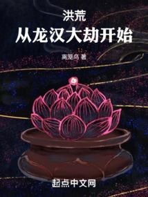 永生从骑砍开始