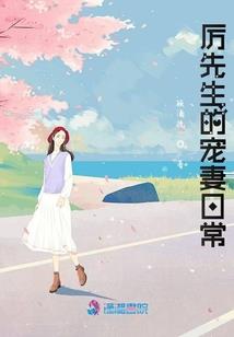 天才佣兵妃