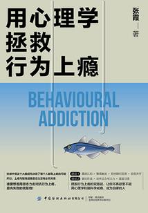 湛渊