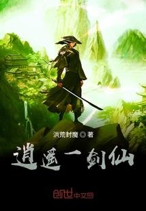 精灵，恶