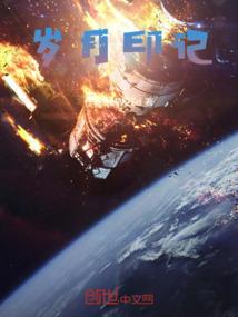 终焰