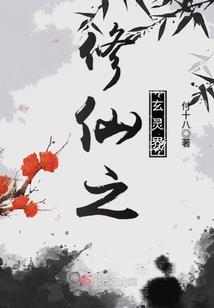 推理之风