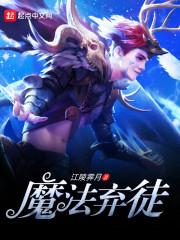 萌宝来袭捡个总裁当爹地