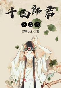和初恋一起流落荒岛的日子