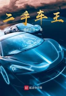 泪凤凰
