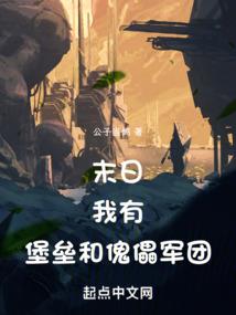 快穿之与反派的相爱相杀