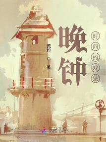 那些年我们追过的女鬼